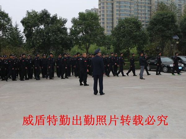 保安人防服務